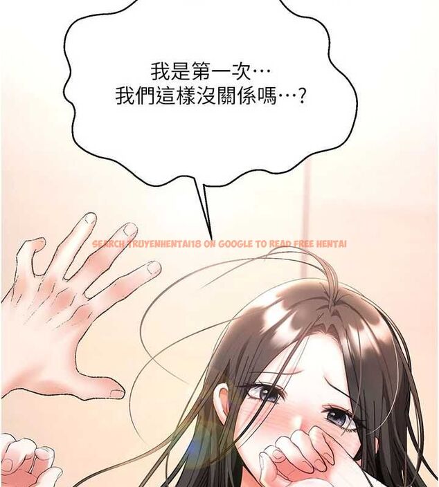 查看漫画撩慾按摩師 - 第8話-妳的第一次可以給我嗎? - tymanga.com中的4592761图片