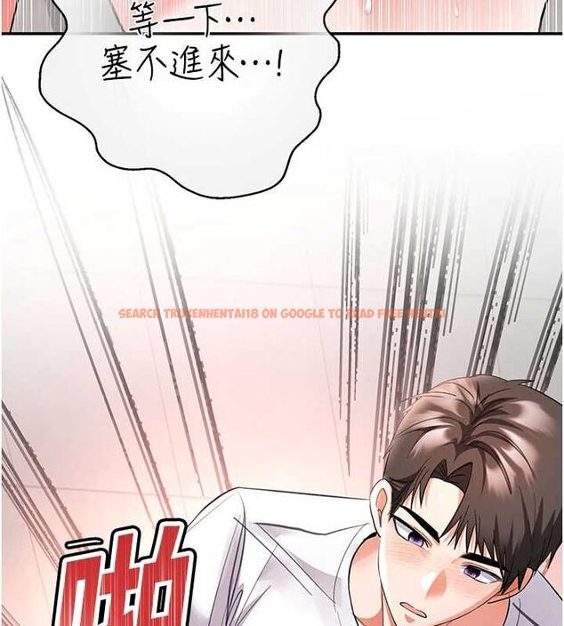 查看漫画撩慾按摩師 - 第8話-妳的第一次可以給我嗎? - tymanga.com中的4592772图片
