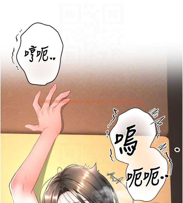 查看漫画撩慾按摩師 - 第8話-妳的第一次可以給我嗎? - tymanga.com中的4592779图片