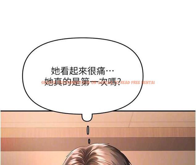 查看漫画撩慾按摩師 - 第8話-妳的第一次可以給我嗎? - tymanga.com中的4592782图片