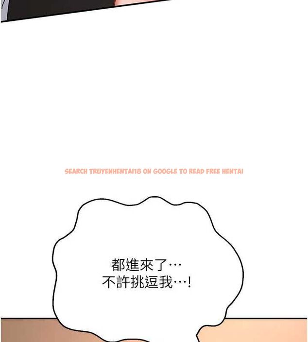 查看漫画撩慾按摩師 - 第8話-妳的第一次可以給我嗎? - tymanga.com中的4592788图片