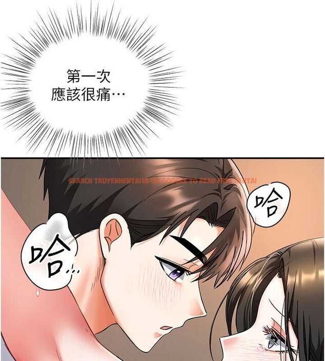 查看漫画撩慾按摩師 - 第8話-妳的第一次可以給我嗎? - tymanga.com中的4592791图片