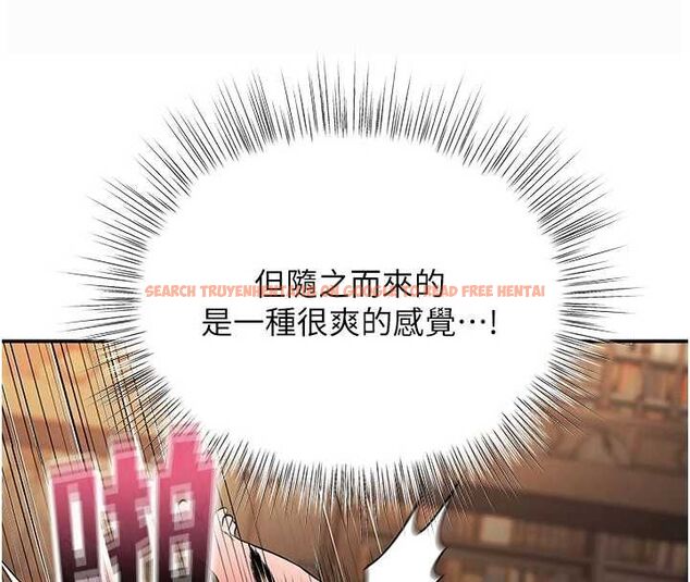 查看漫画撩慾按摩師 - 第8話-妳的第一次可以給我嗎? - tymanga.com中的4592803图片
