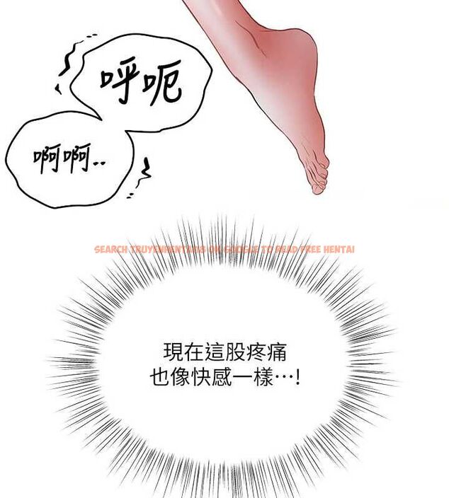 查看漫画撩慾按摩師 - 第8話-妳的第一次可以給我嗎? - tymanga.com中的4592812图片