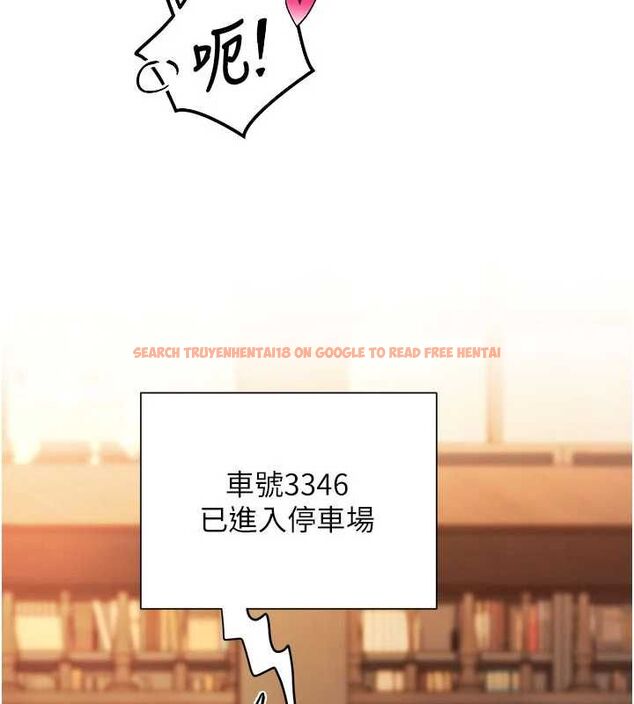 查看漫画撩慾按摩師 - 第8話-妳的第一次可以給我嗎? - tymanga.com中的4592820图片