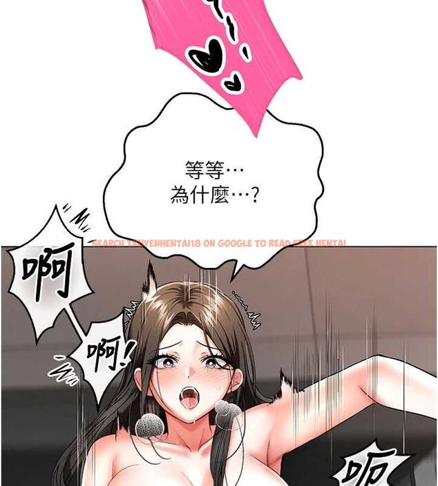 查看漫画撩慾按摩師 - 第8話-妳的第一次可以給我嗎? - tymanga.com中的4592828图片
