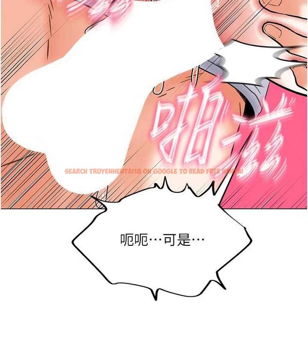 查看漫画撩慾按摩師 - 第8話-妳的第一次可以給我嗎? - tymanga.com中的4592832图片
