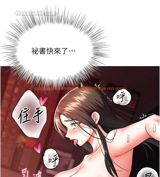 查看漫画撩慾按摩師 - 第8話-妳的第一次可以給我嗎? - tymanga.com中的4592834图片