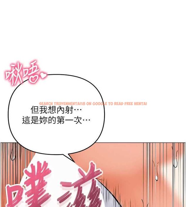 查看漫画撩慾按摩師 - 第8話-妳的第一次可以給我嗎? - tymanga.com中的4592850图片