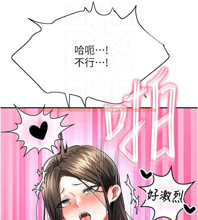 查看漫画撩慾按摩師 - 第8話-妳的第一次可以給我嗎? - tymanga.com中的4592854图片