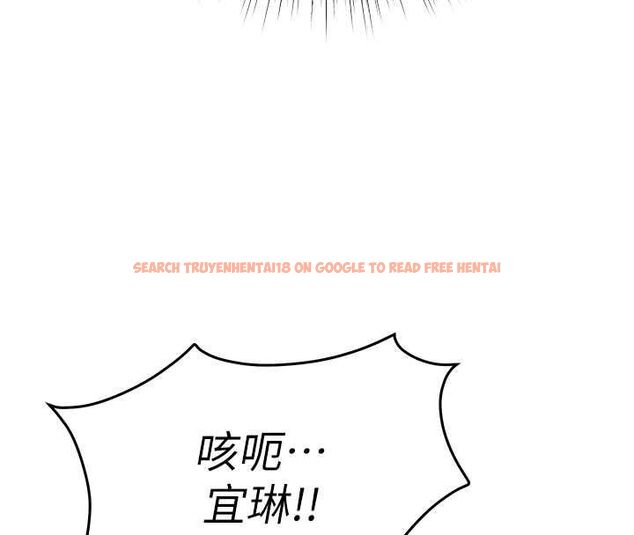 查看漫画撩慾按摩師 - 第8話-妳的第一次可以給我嗎? - tymanga.com中的4592857图片