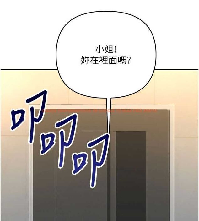 查看漫画撩慾按摩師 - 第8話-妳的第一次可以給我嗎? - tymanga.com中的4592874图片
