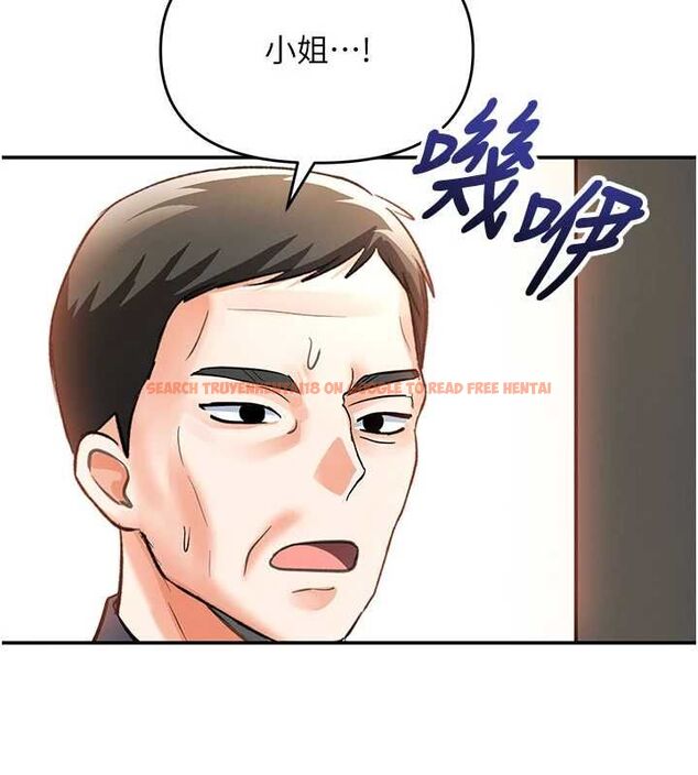查看漫画撩慾按摩師 - 第8話-妳的第一次可以給我嗎? - tymanga.com中的4592876图片
