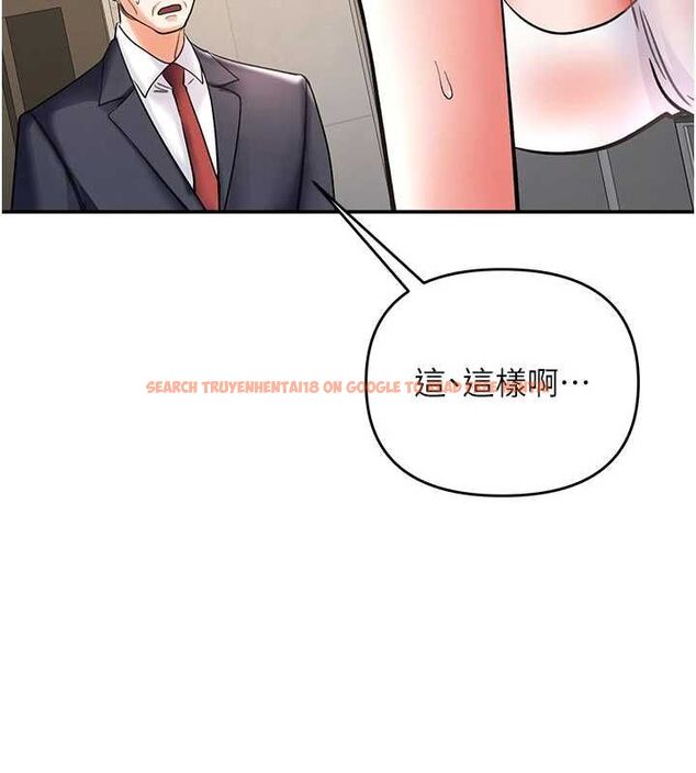 查看漫画撩慾按摩師 - 第8話-妳的第一次可以給我嗎? - tymanga.com中的4592882图片