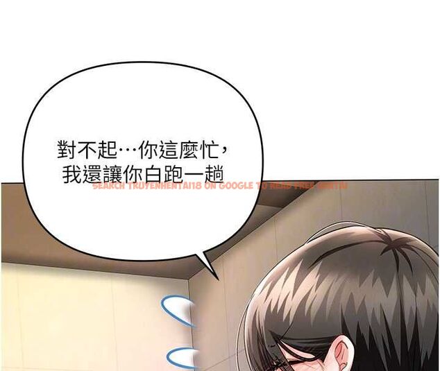 查看漫画撩慾按摩師 - 第8話-妳的第一次可以給我嗎? - tymanga.com中的4592889图片