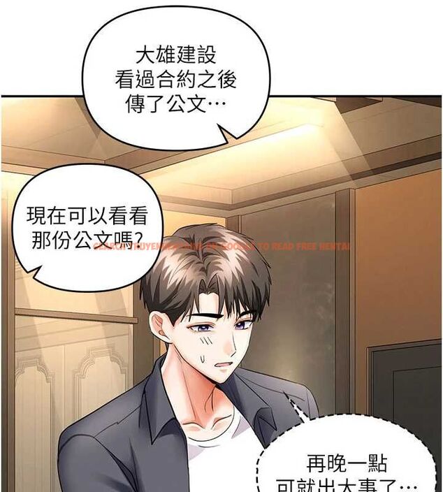 查看漫画撩慾按摩師 - 第8話-妳的第一次可以給我嗎? - tymanga.com中的4592892图片