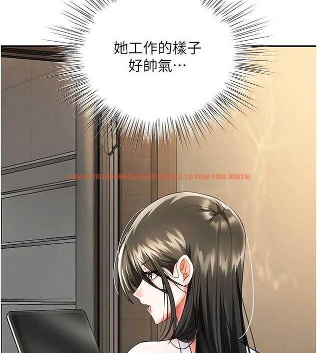 查看漫画撩慾按摩師 - 第8話-妳的第一次可以給我嗎? - tymanga.com中的4592896图片