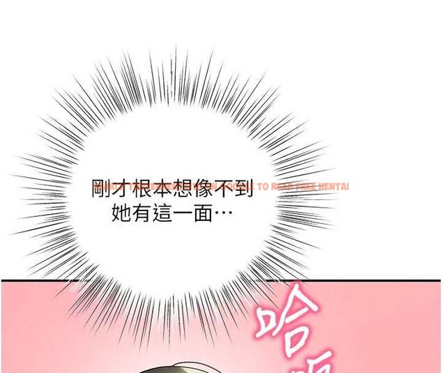 查看漫画撩慾按摩師 - 第8話-妳的第一次可以給我嗎? - tymanga.com中的4592899图片