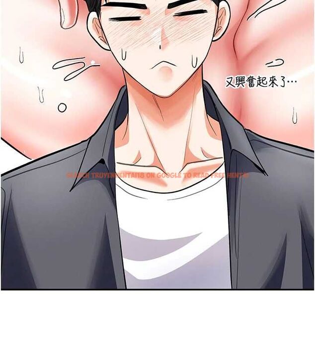 查看漫画撩慾按摩師 - 第8話-妳的第一次可以給我嗎? - tymanga.com中的4592901图片