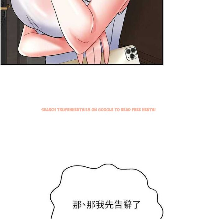 查看漫画撩慾按摩師 - 第8話-妳的第一次可以給我嗎? - tymanga.com中的4592905图片
