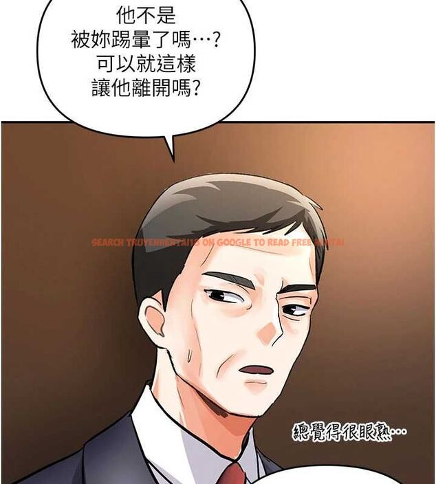 查看漫画撩慾按摩師 - 第8話-妳的第一次可以給我嗎? - tymanga.com中的4592908图片