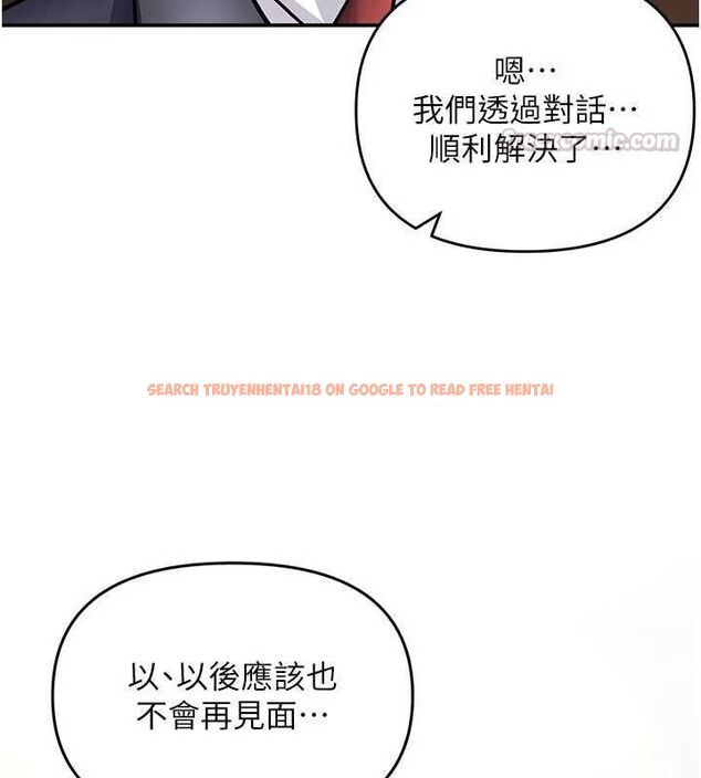 查看漫画撩慾按摩師 - 第8話-妳的第一次可以給我嗎? - tymanga.com中的4592909图片