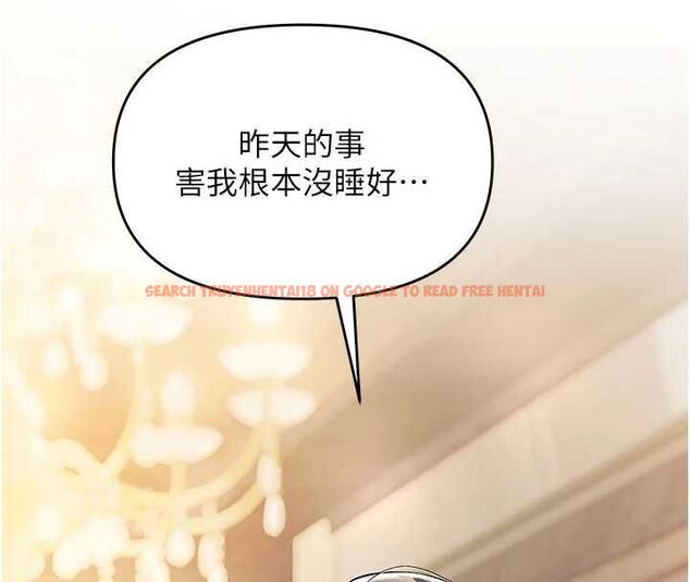 查看漫画撩慾按摩師 - 第8話-妳的第一次可以給我嗎? - tymanga.com中的4592922图片
