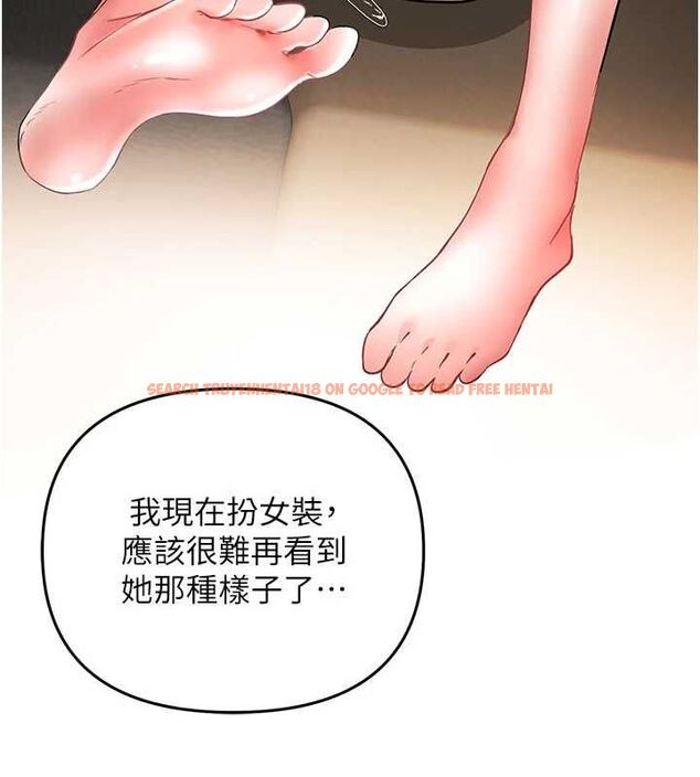 查看漫画撩慾按摩師 - 第8話-妳的第一次可以給我嗎? - tymanga.com中的4592927图片