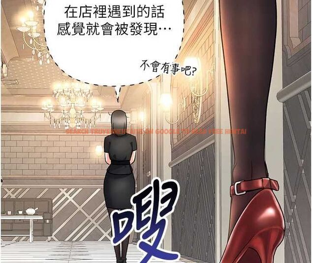查看漫画撩慾按摩師 - 第8話-妳的第一次可以給我嗎? - tymanga.com中的4592930图片
