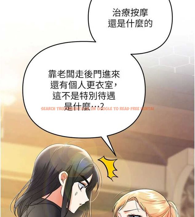 查看漫画撩慾按摩師 - 第8話-妳的第一次可以給我嗎? - tymanga.com中的4592940图片
