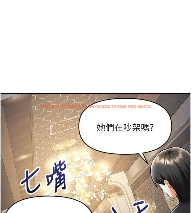 查看漫画撩慾按摩師 - 第9話-客人滿意度最高的按摩 - tymanga.com中的4614606图片