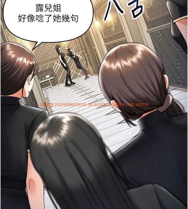 查看漫画撩慾按摩師 - 第9話-客人滿意度最高的按摩 - tymanga.com中的4614607图片