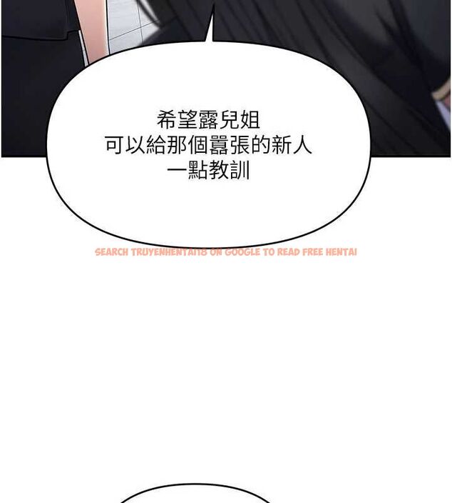 查看漫画撩慾按摩師 - 第9話-客人滿意度最高的按摩 - tymanga.com中的4614608图片