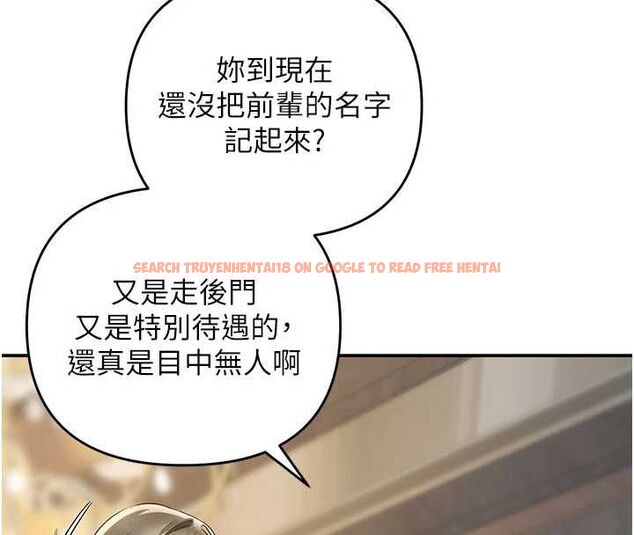 查看漫画撩慾按摩師 - 第9話-客人滿意度最高的按摩 - tymanga.com中的4614609图片