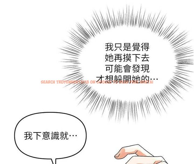 查看漫画撩慾按摩師 - 第9話-客人滿意度最高的按摩 - tymanga.com中的4614621图片