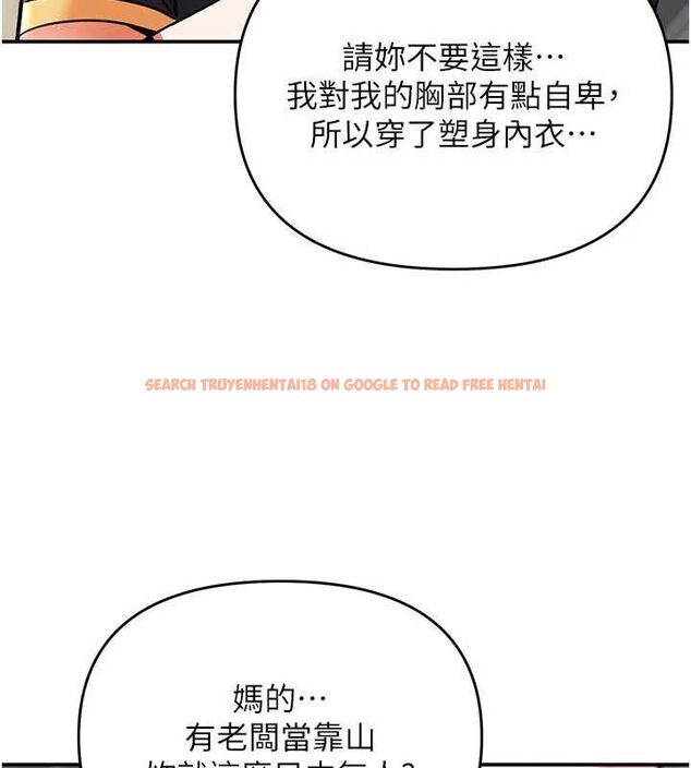 查看漫画撩慾按摩師 - 第9話-客人滿意度最高的按摩 - tymanga.com中的4614623图片
