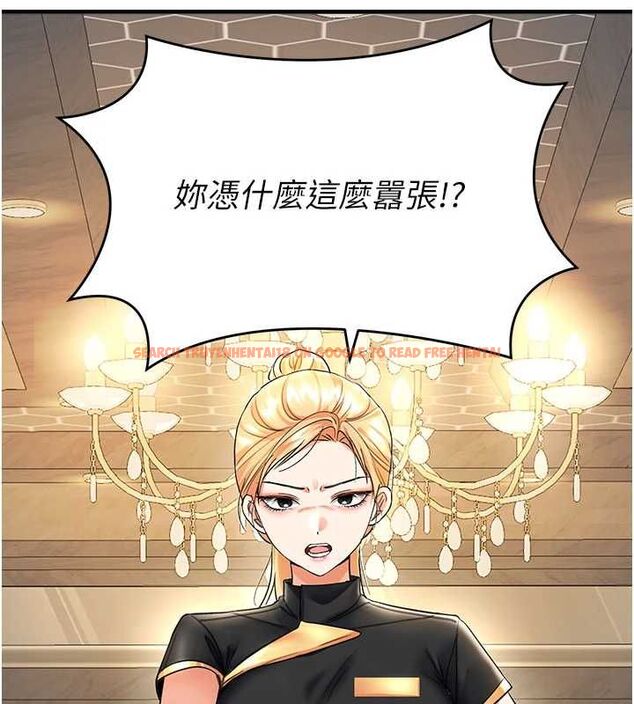 查看漫画撩慾按摩師 - 第9話-客人滿意度最高的按摩 - tymanga.com中的4614627图片