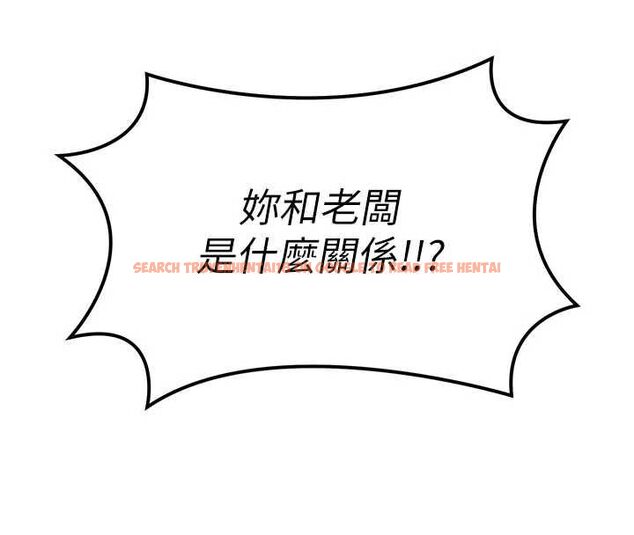 查看漫画撩慾按摩師 - 第9話-客人滿意度最高的按摩 - tymanga.com中的4614630图片