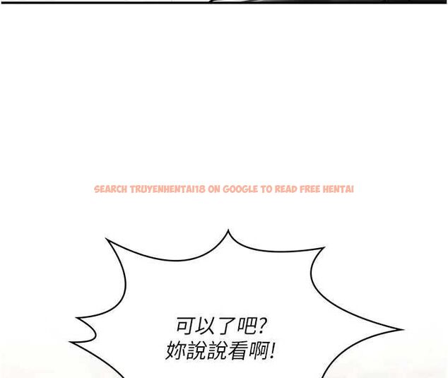查看漫画撩慾按摩師 - 第9話-客人滿意度最高的按摩 - tymanga.com中的4614634图片