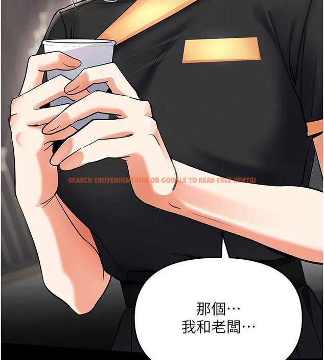 查看漫画撩慾按摩師 - 第9話-客人滿意度最高的按摩 - tymanga.com中的4614636图片