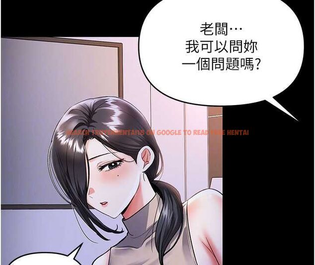 查看漫画撩慾按摩師 - 第9話-客人滿意度最高的按摩 - tymanga.com中的4614642图片