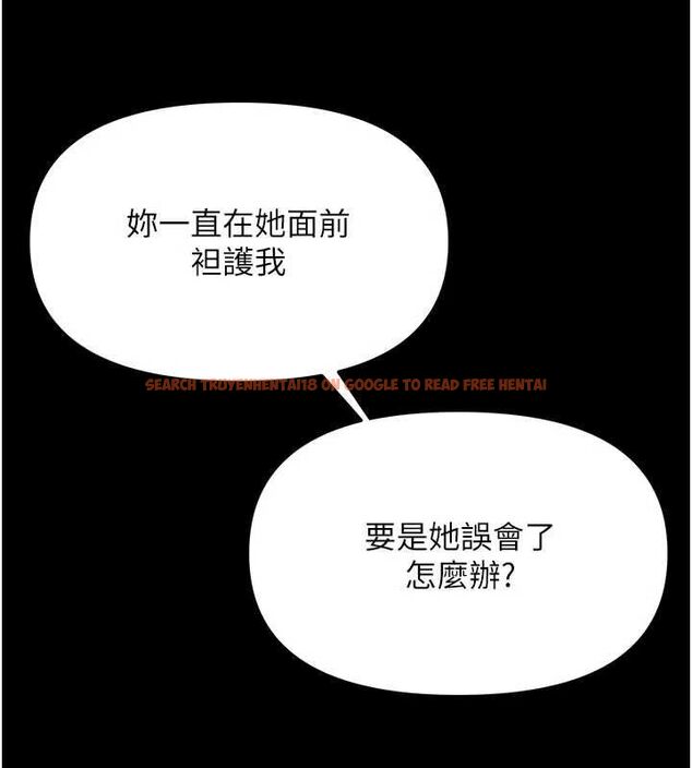 查看漫画撩慾按摩師 - 第9話-客人滿意度最高的按摩 - tymanga.com中的4614645图片