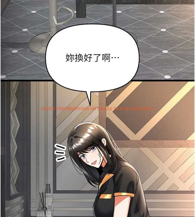 查看漫画撩慾按摩師 - 第9話-客人滿意度最高的按摩 - tymanga.com中的4614659图片