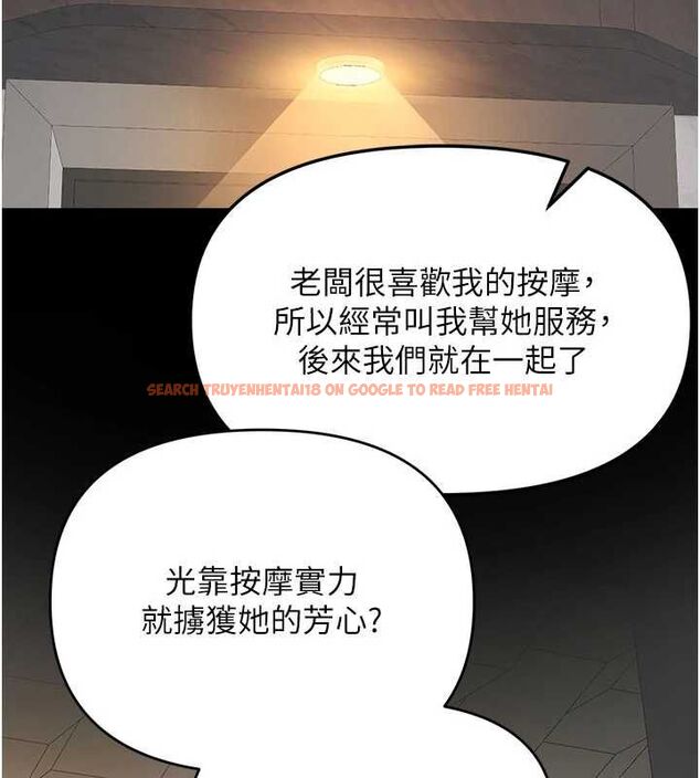 查看漫画撩慾按摩師 - 第9話-客人滿意度最高的按摩 - tymanga.com中的4614667图片