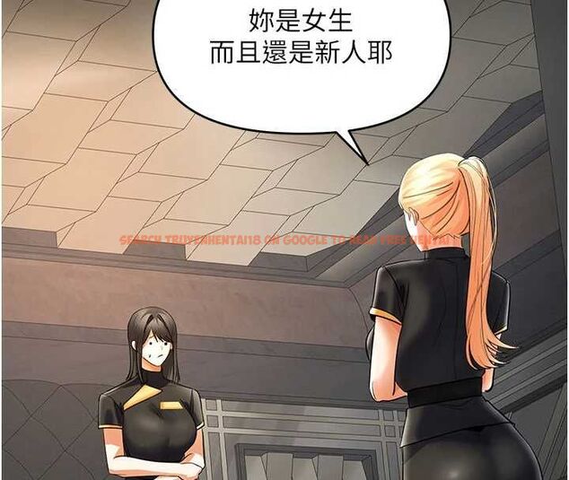 查看漫画撩慾按摩師 - 第9話-客人滿意度最高的按摩 - tymanga.com中的4614668图片