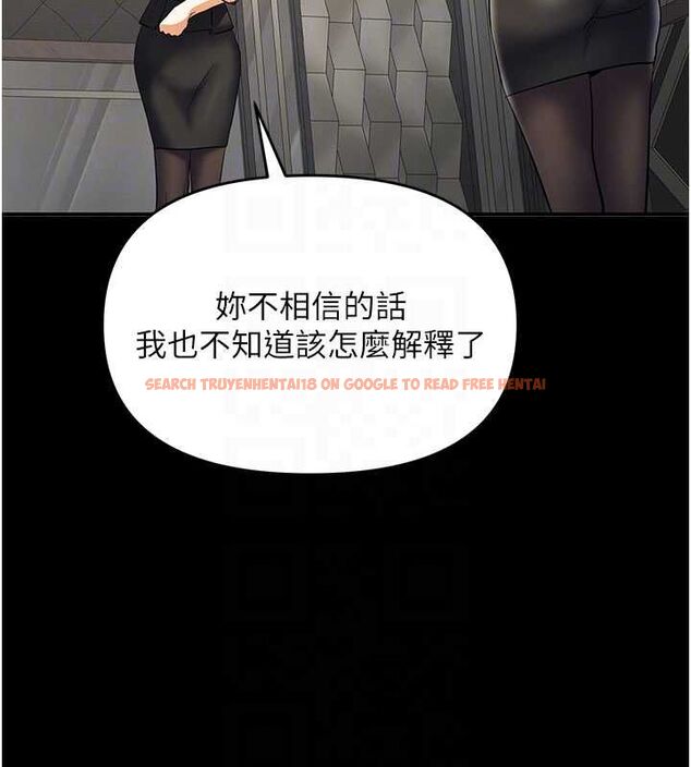 查看漫画撩慾按摩師 - 第9話-客人滿意度最高的按摩 - tymanga.com中的4614669图片