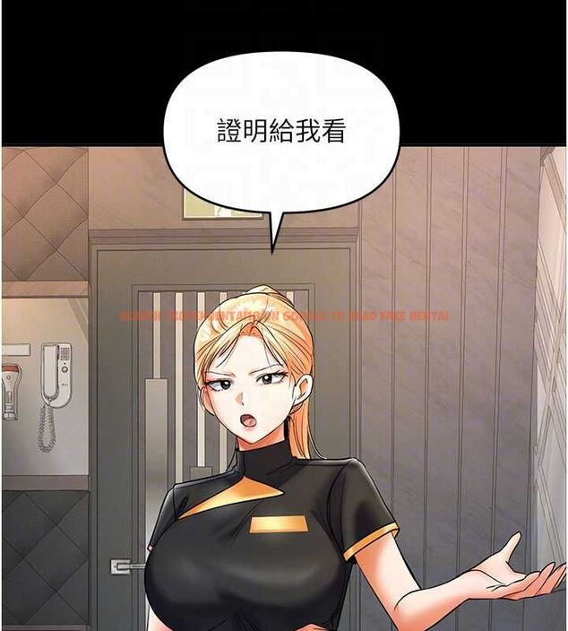 查看漫画撩慾按摩師 - 第9話-客人滿意度最高的按摩 - tymanga.com中的4614670图片
