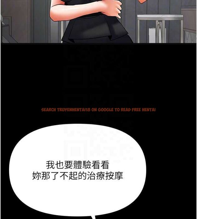 查看漫画撩慾按摩師 - 第9話-客人滿意度最高的按摩 - tymanga.com中的4614671图片