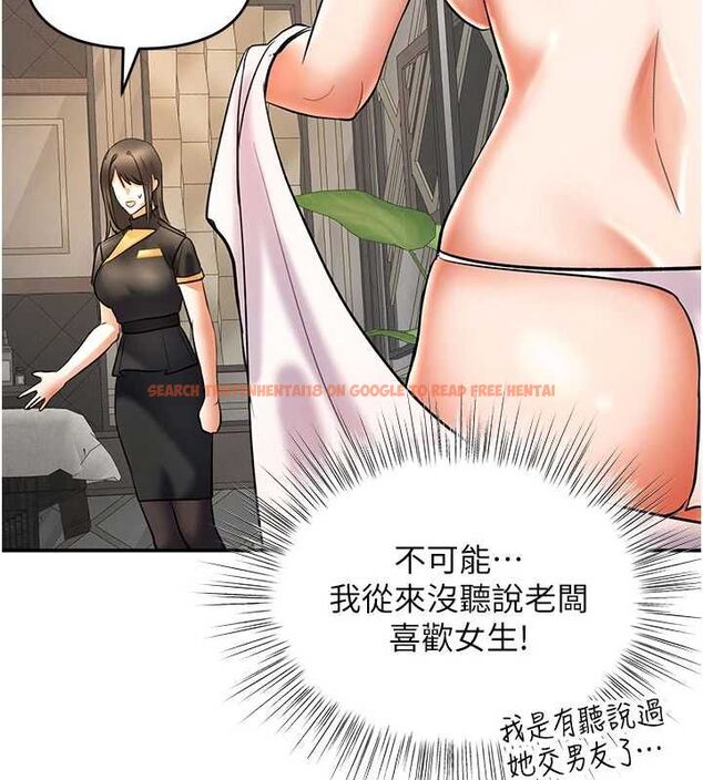 查看漫画撩慾按摩師 - 第9話-客人滿意度最高的按摩 - tymanga.com中的4614674图片