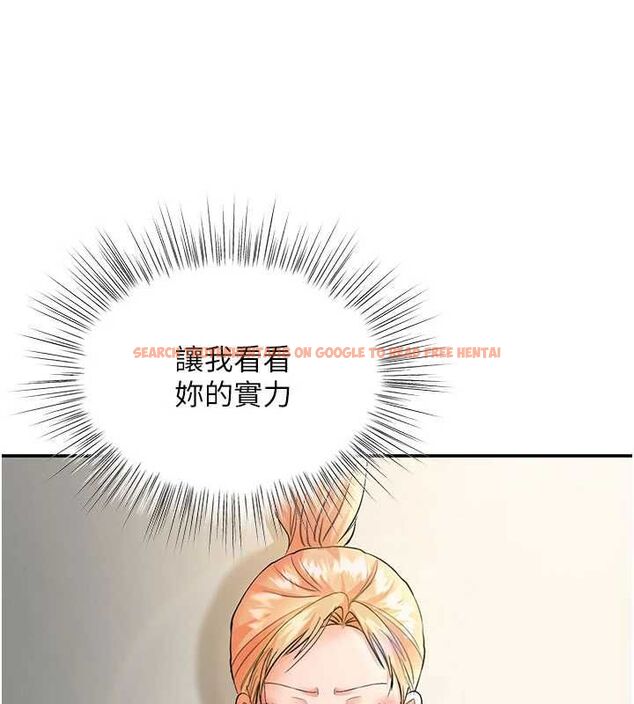 查看漫画撩慾按摩師 - 第9話-客人滿意度最高的按摩 - tymanga.com中的4614678图片